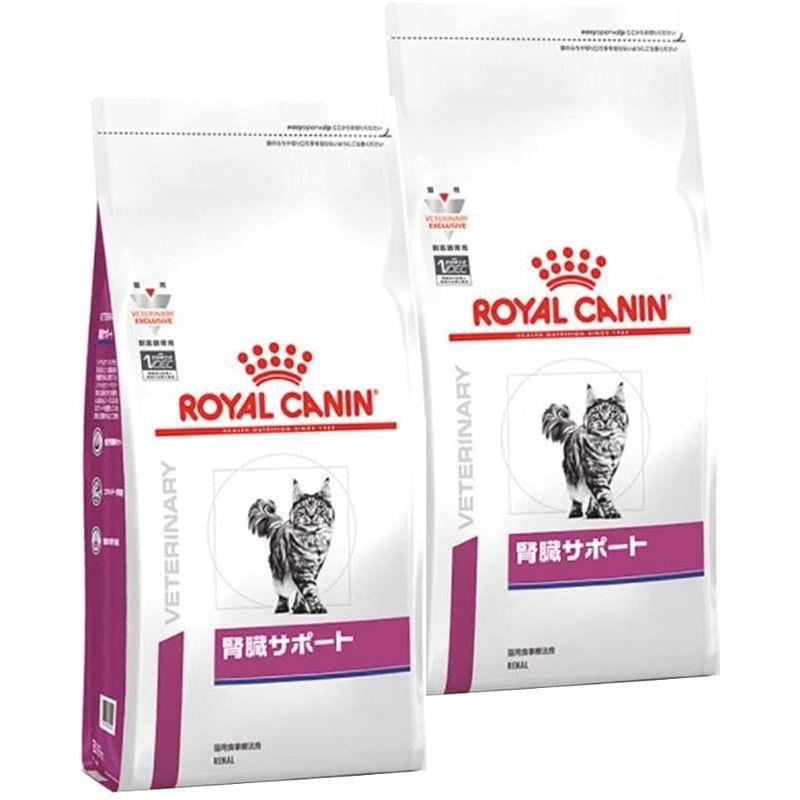 2袋セットロイヤルカナン 食事療法食 猫用 腎臓サポート ドライ 2kg 2袋セットロイヤルカナン 食事療法食 猫用 腎臓サポート ドライ 2kg