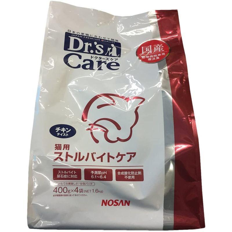 ドクターズケア 療法食 (Dr's 猫用 ストルバイトケア CARE) Dr's