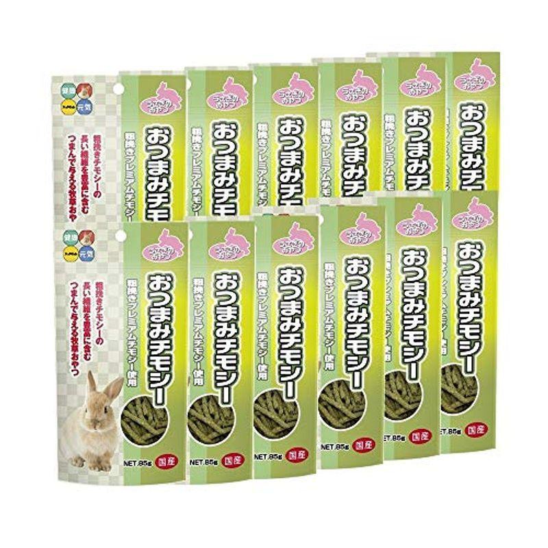 ハイペット おつまみチモシー 85g うさぎ おやつ 12袋入り :20211005235839-00174:BellWing - 通販 - Yahoo!ショッピング ハイペット おつまみチモシー 85g うさぎ おやつ 12袋入り :20211005235839-00174:BellWing - 通販 - Yahoo!ショッピング