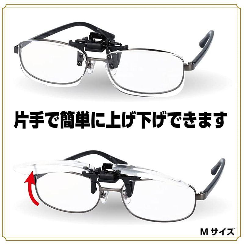 メガネの上から老眼鏡 前掛け老眼鏡 クリップ クリップアップ コンパクト 3 0 釣り 裁縫 2 0 オン 跳ね上げ老眼鏡 老眼鏡 クリップオン老眼鏡 2 5 料理 1 5 度数 園芸 Diy 軽量 ホビー