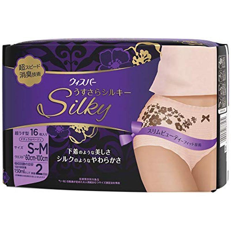 ウィスパー うすさらシルキー 女性用 尿ケア ナチュラルベージュ 16枚入り S-M パンツタイプ (多い量の尿モレ用)