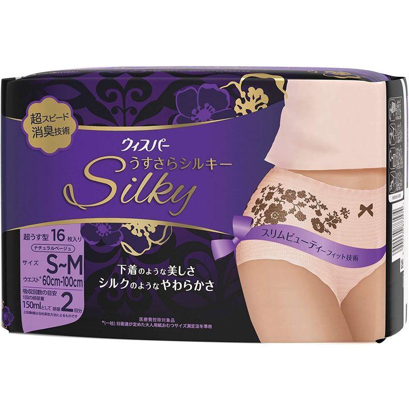 ウィスパー うすさらシルキー 女性用 尿ケア ナチュラルベージュ 16枚入り S-M パンツタイプ (多い量の尿モレ用) ウィスパー うすさらシルキー 女性用 尿ケア ナチュラルベージュ 16枚入り パンツタイプ 多い量の尿モレ用