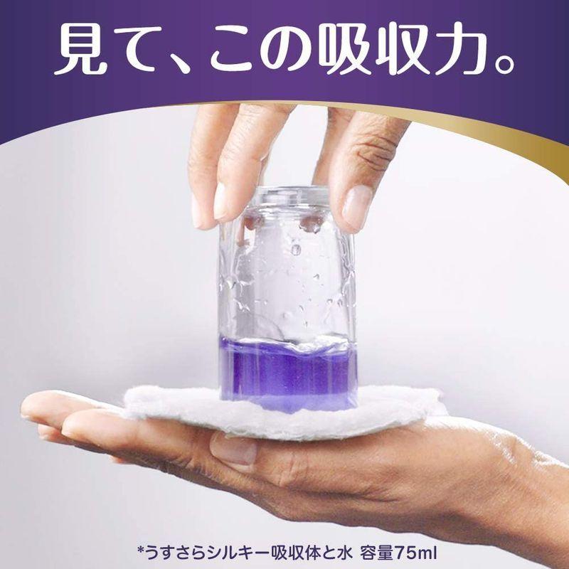 ウィスパー うすさらシルキー 女性用 尿ケア ナチュラルベージュ 16枚入り S-M パンツタイプ (多い量の尿モレ用) ウィスパー うすさらシルキー 女性用 尿ケア ナチュラルベージュ 16枚入り パンツタイプ 多い量の尿モレ用