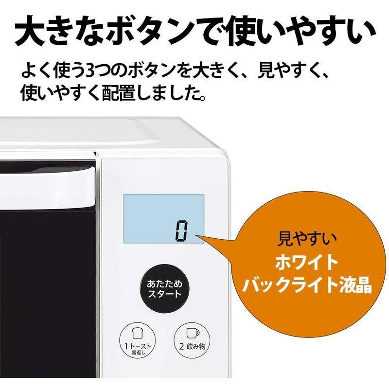 シャープ オーブンレンジ 18L フラット センサー ホワイト RE-SS7A-W シャープ オーブンレンジ 18L フラット センサー ホワイト RE SS7A