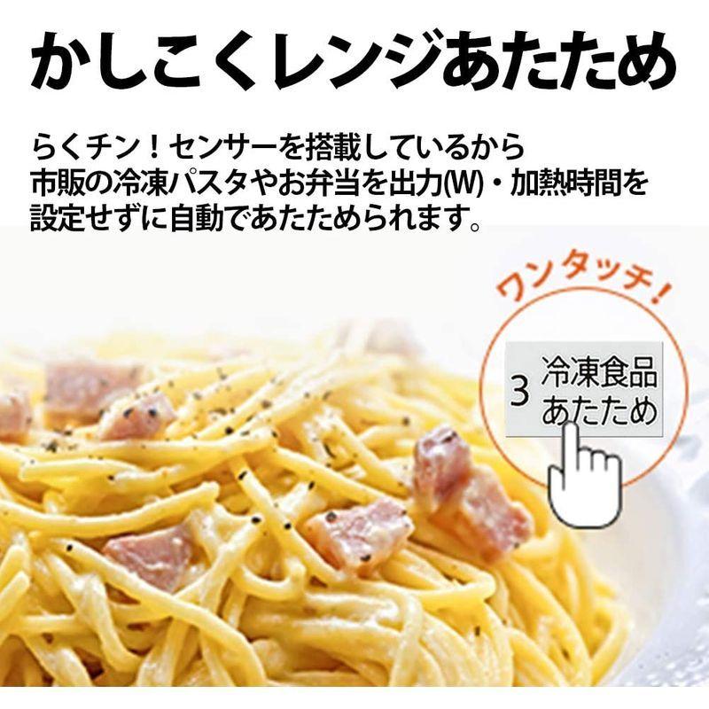 シャープ オーブンレンジ 18L フラット センサー ホワイト RE-SS7A-W シャープ オーブンレンジ 18L フラット センサー ホワイト RE SS7A