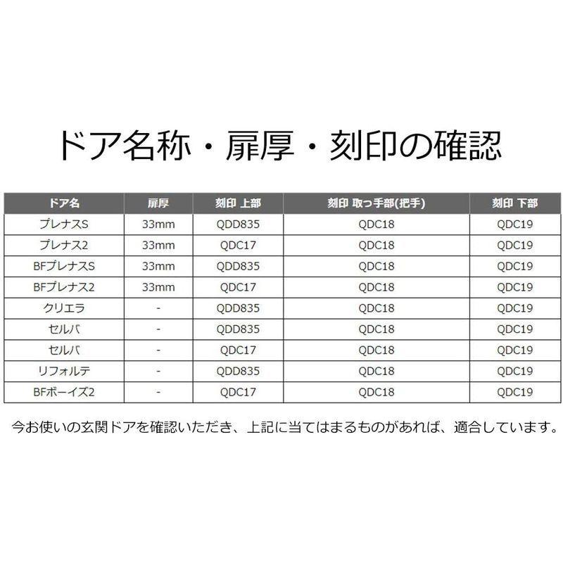 TOSTEM(トステム)　交換用DNシリンダー　DDZZ3003　2個同一　MCY-477　ゴールド