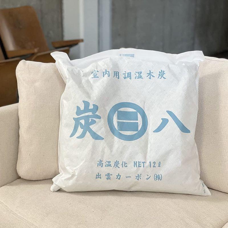 最大60％オフ！出雲カーボン 室内調湿木炭 4袋 除湿、乾燥剤