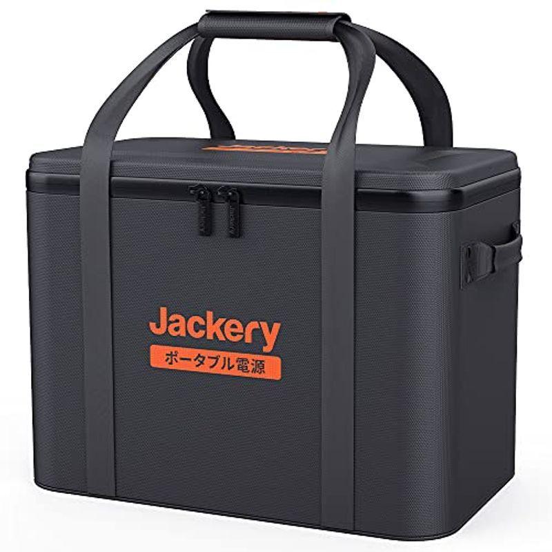 Jackery ポータブル電源 収納バッグ P15 ポータブル電源 1500 保護ケース 外出や旅行用 耐衝撃 防塵 防水 Jackeryポ