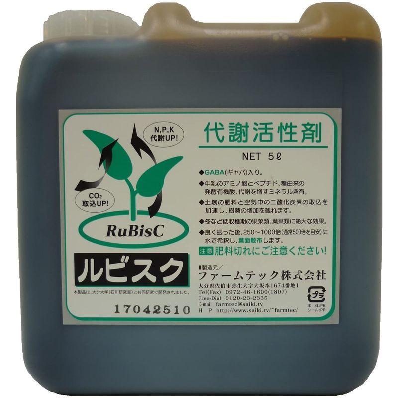ファームテック 植物活力剤 ルビスク 5リットル ファームテック 植物活力剤 ルビスク 5リットル