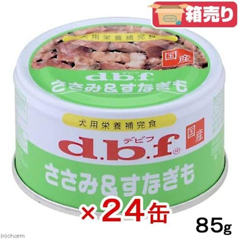 デビフ缶 ささみ＆すなぎも 85g×24缶 デビフ缶 ささみ＆すなぎも 85g×24缶