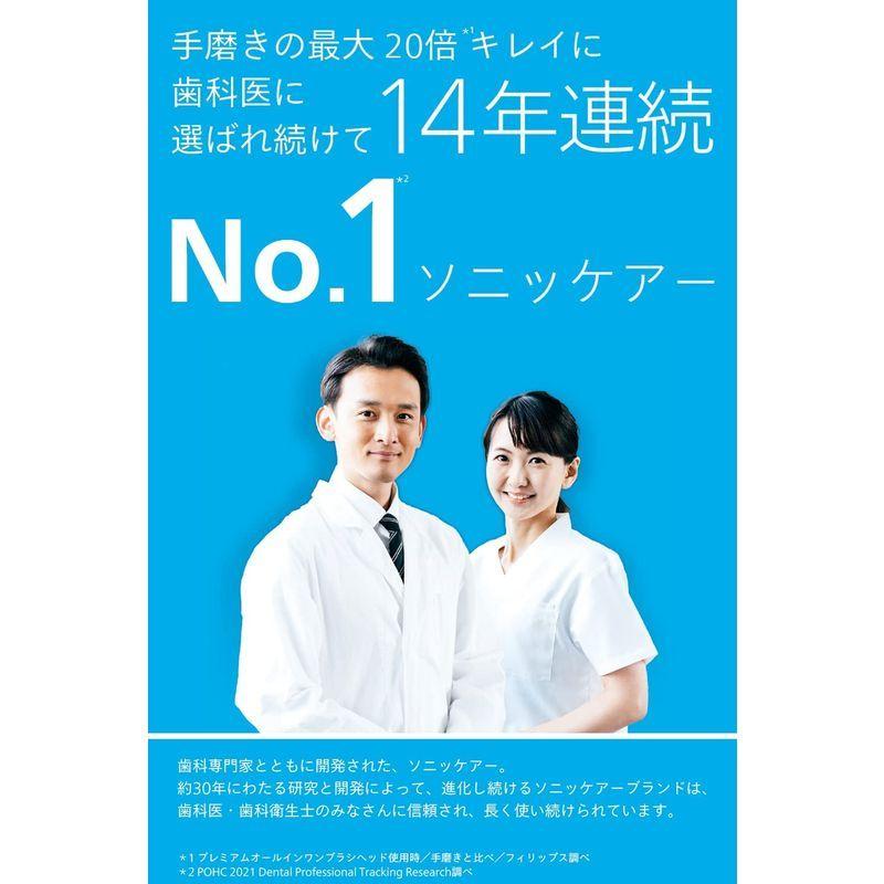 フィリップス ソニッケアー ダイヤモンドクリーン 充電式電動歯ブラシ HX9911/67 フィリップス ソニッケアー ダイヤモンドクリーン 充電式電動歯ブラシ HX9911/67