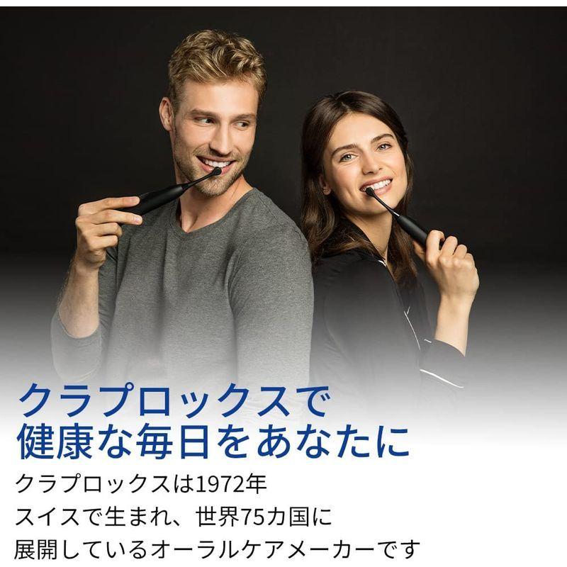 クラプロックス 音波式電動歯ブラシ ブラックイズホワイト （Black is white） 本体 クラプロックス 音波式電動歯ブラシ ブラックイズホワイト Black is white 本体