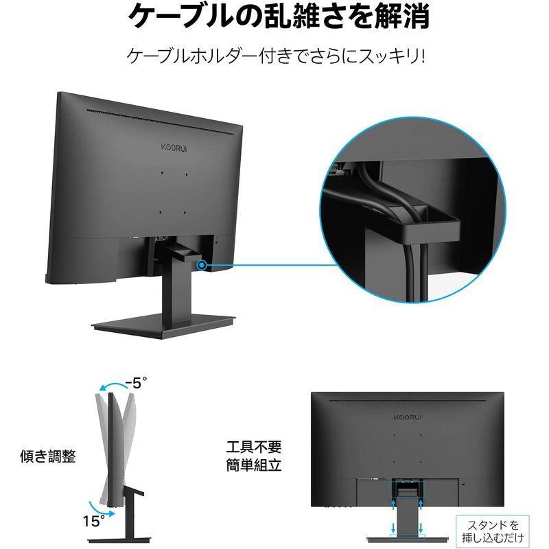 KOORUI モニター 23.8インチ 24N1A ディスプレイ VA非光沢 sRGB 99% フルHD 75Hz ブルーライト軽減 フリッ KOORUI モニター 8インチ 24N1A ディスプレイ VA非光沢 sRGB 99% フルHD 75Hz ブルーライト軽減 フリッ
