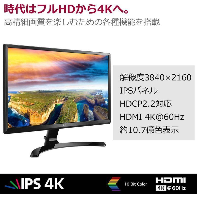 LG モニター ディスプレイ 24UD58-B 23.8インチ/4K(3840×2160)/IPS 非光沢/HDMI×2、DisplayPo｜bellwing｜02