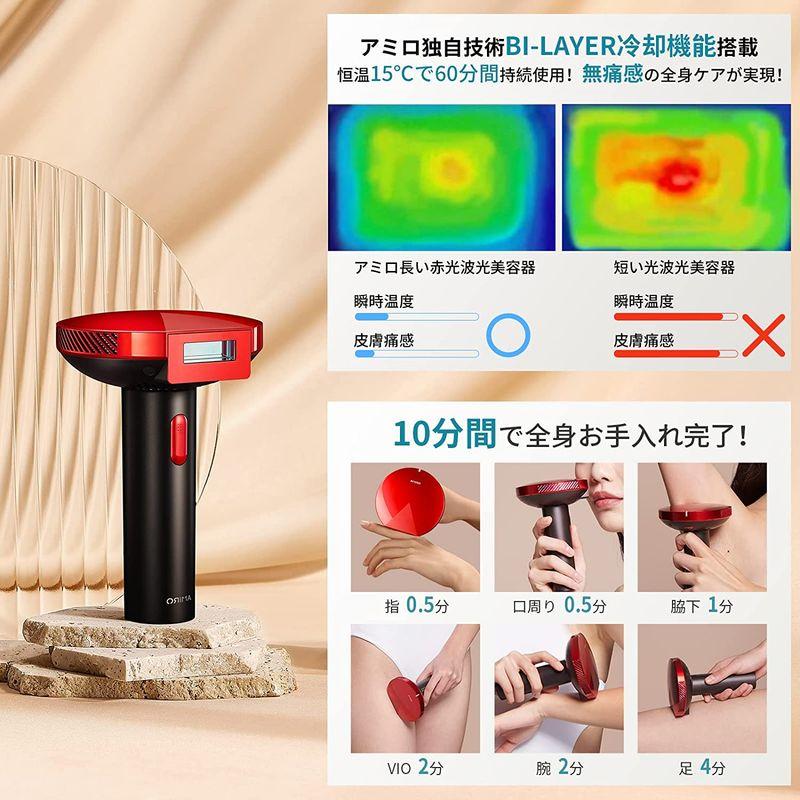 AMIRO 光美容器 脱毛器 最高峰パワー6J/cm? 男性剛毛・ヒゲ対応 640nm赤光波搭載 無制限回数 冷感無痛 フラッシュ式 IPL AMIRO 光美容器 脱毛器 最高峰パワー6J/cm 男性剛毛 ヒゲ対応 640nm赤光波搭載 無制限回数 冷感無痛 フラッシュ式 IPL