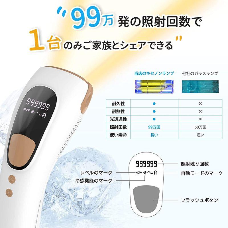公式】【公式】脱毛器 冷感 家庭用 99万回数 だつもうき脱毛器 メンズ