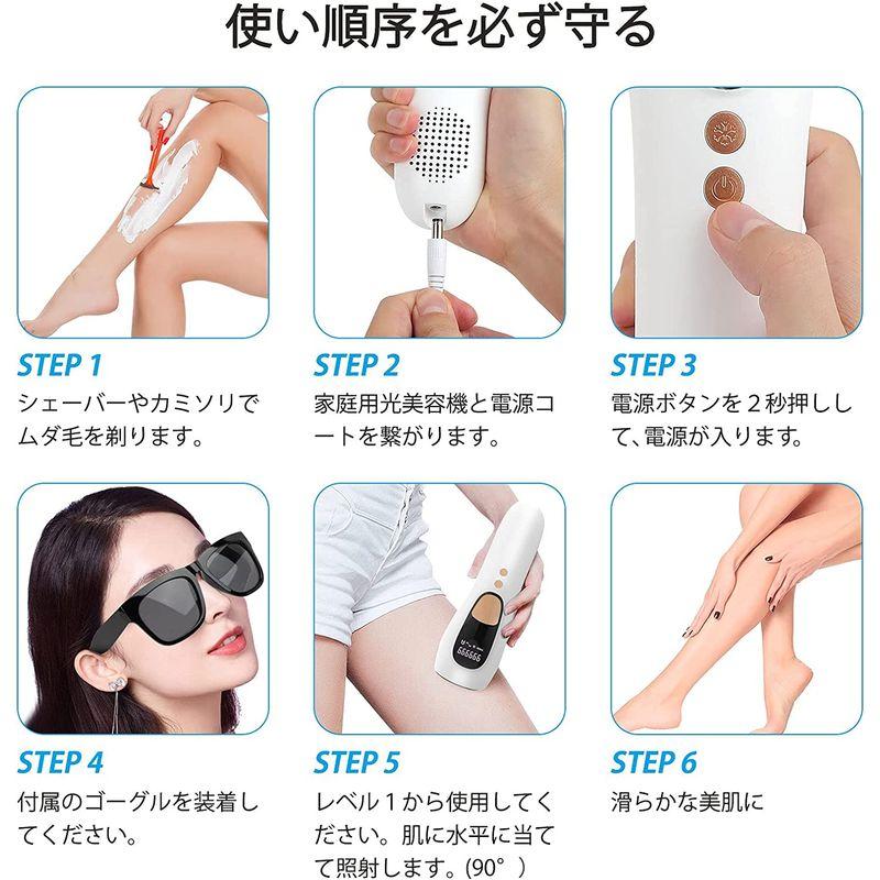 公式】【公式】脱毛器 冷感 家庭用 99万回数 だつもうき脱毛器 メンズ