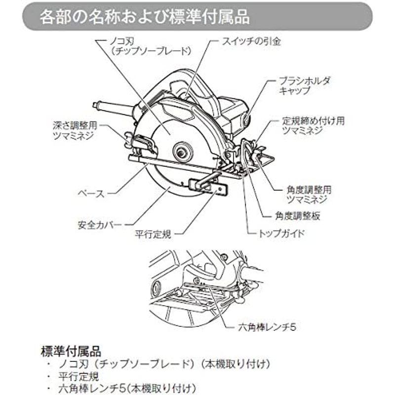 マキタ(Makita)　電気マルノコ　165mm　M565