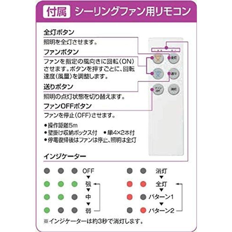 大光電機（ＤＡＩＫＯ）ＬＥＤシーリングファン LED電球7Ｗ(E17)×5灯・昼白色5000K 灯具可動 ?6畳 簡易取付け式 ASL-51 大光電機 ＤＡＩＫＯ ＬＥＤシーリングファン LED電球7Ｗ E17 ×5灯 昼白色5000K 灯具可動 6畳 簡易取付け式 ASL