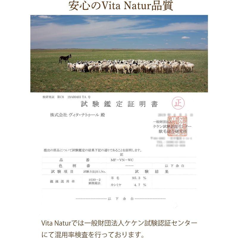 Ｖｉｔａ Ｎａｔｕｒ カシミヤブレンドウール リバーシブルロングマフラー ウール95％カシミヤ5％ レディース(190cm×30cm) （無｜bellwing｜02