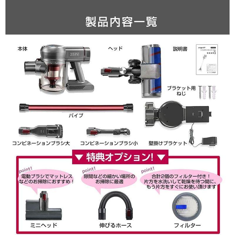 Orage X80 コードレス 掃除機 吸引力 強い 国内メーカー スティック&ハンディクリーナー 28300 pa 2in1 サイクロン式｜bellwing｜07