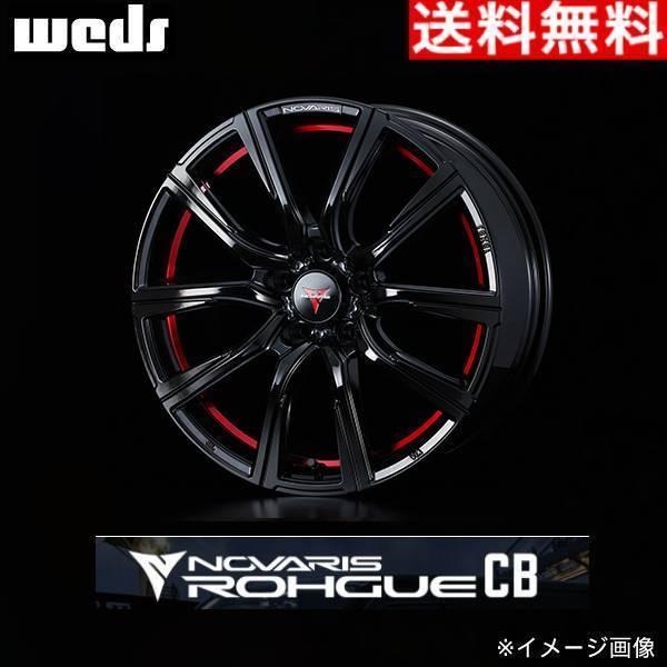 純正品販売中 ウェッズ ホイール Novaris 18インチ ヤリスクロス 10系 Rohgue Cb ウェッズスポーツ ノヴァリス Weds Sport お買い得価格 Paynow Universalpapershredding Com