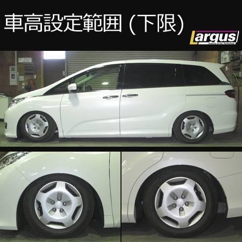 ダイゾー ナチュラル Largus Largus ラルグス 車高調 SpecD ホンダ