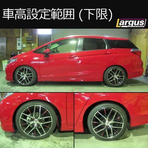 シャトルハイブリッド GP8 4WD 車高調キット SpecS ローダウン ホンダ 