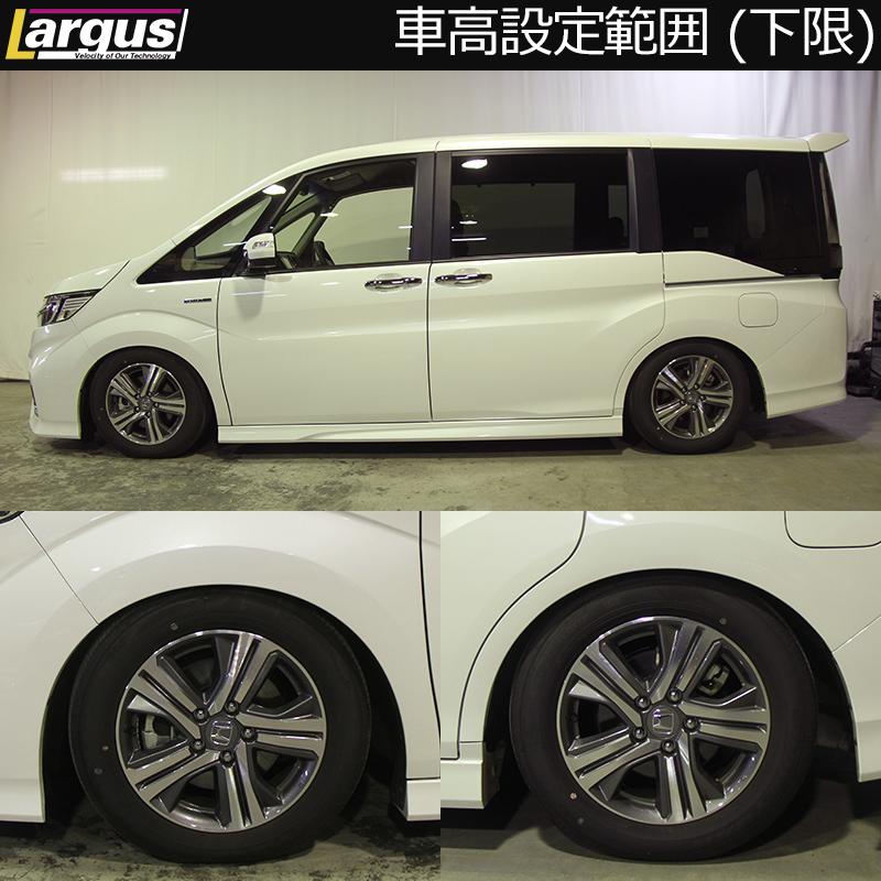 ステップワゴンスパーダ RP5 2WD 車高調キット SpecS ローダウン 