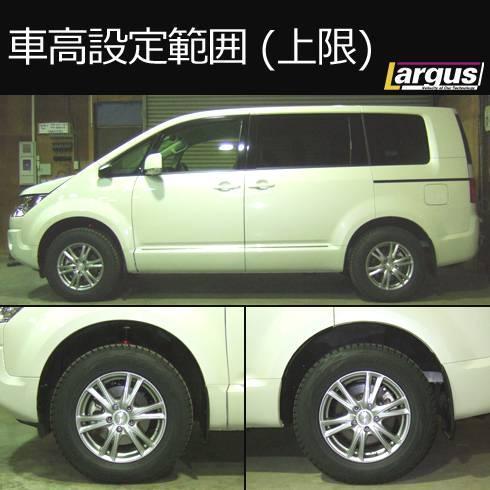 デリカD5　CV4W CV5W CV1W 2WD 4WD　BLITZ 車高調 デリカD5CV4W CV5W CV1W 2WD 4WDBLITZ車高調