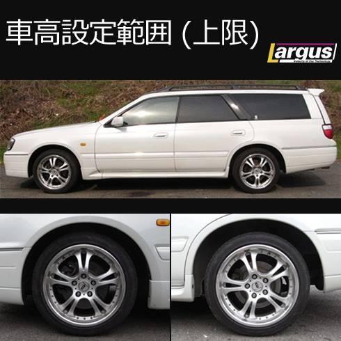 ステージア WGC34 2WD 車高調キット SpecS ローダウン ニッサン NISSAN 