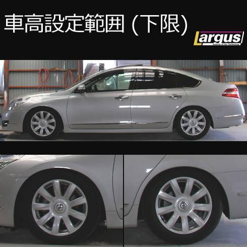 ティアナ J32 2WD 車高調キット SpecS ローダウン ニッサン NISSAN 