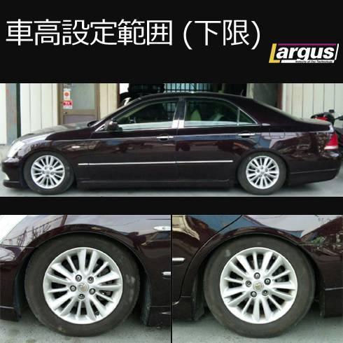 クラウン GRS183 4WD 車高調キット SpecS ローダウン トヨタ TOYOTA 