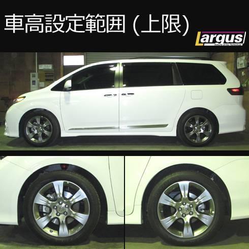 シエナ GSL30L 2WD 車高調キット SpecS ローダウン トヨタ TOYOTA 