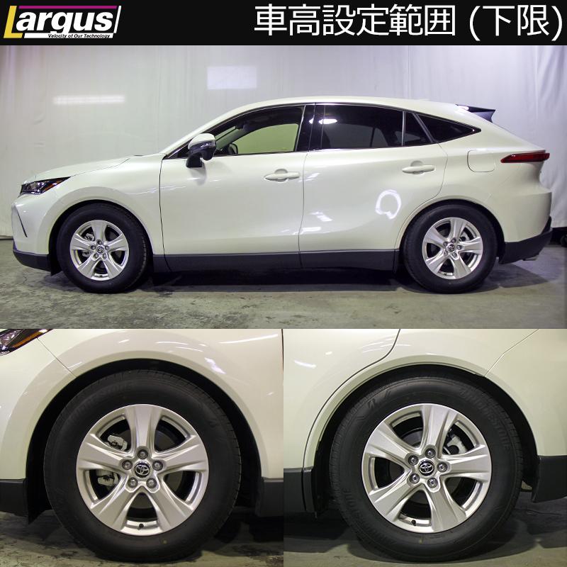 ハリアーハイブリッド AXUH85 4WD 車高調キット SpecS ローダウン 