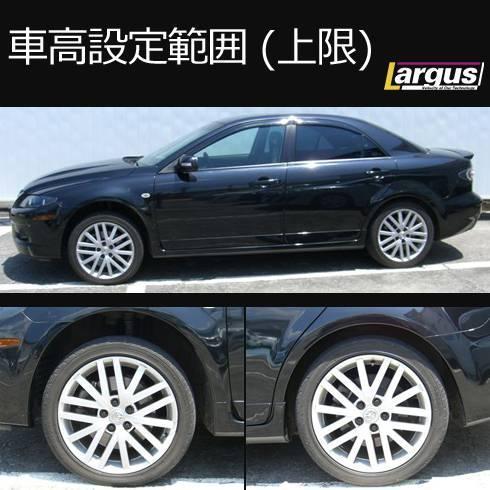 マツダスピードアテンザ GG3P 4WD 車高調キット SpecS ローダウン