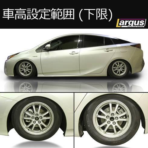 プリウス ZVW50 2WD 車高調キット SpecD ローダウン トヨタ 