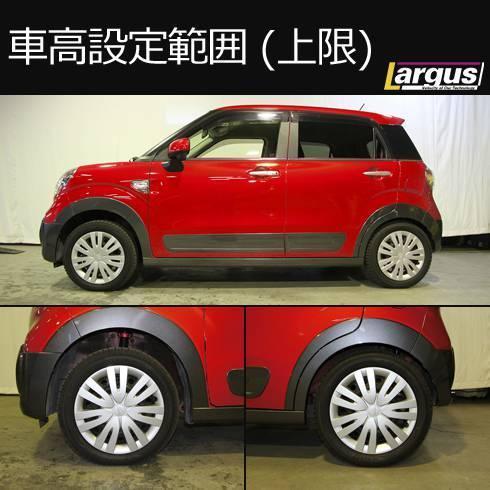キャスト LA250S 2WD 車高調キット SpecK ローダウン ダイハツ 