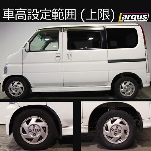 バモス HM1 2WD 車高調キット SpecK ローダウン ホンダ HONDA ラルグス 