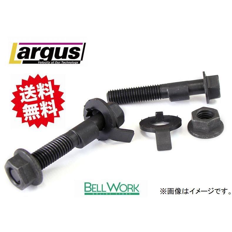 アイシス ZGM11W 2WD キャンバーボルト 17mm 2本セット フロント アライメント トヨタ TOYOTA ラルグス｜bellwork