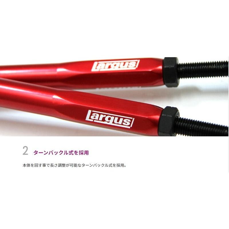 2022超人気 【新品未使用未開封】アバルト 調整式スタビライザーリンク