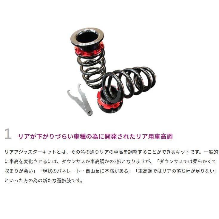 リアスプリング アジャスター 直巻 リヤ アジャスター ワンオフ 車高調