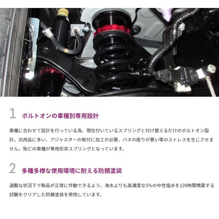 ラルグス リアアジャスターキット ホンダ グレイス Gm4 2wd リア用車高調 車高調整 サスペンション Largus Qq 448b Bellwork 通販 Yahoo ショッピング