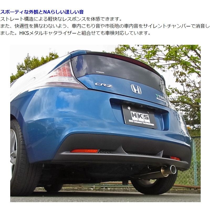 魅力的な Hks マフラー サイレント ハイパワー ホンダ Cr Z Zf2 316 Ah030 Silent Hi Power 316 Ah030 Qq E F2 35b Bellwork 通販 Yahoo ショッピング 新発売の Www Kmhsystems Com
