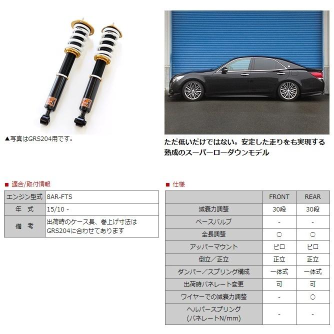 メール便なら送料無料 Hks 車高調 マークx Grx121 全長調整式車高調 ハイパーマックス Sスタイル X 801 At6 801 At6 Qq E 48b Bellwork 通販 Yahoo ショッピング 信頼 Www Kmhsystems Com