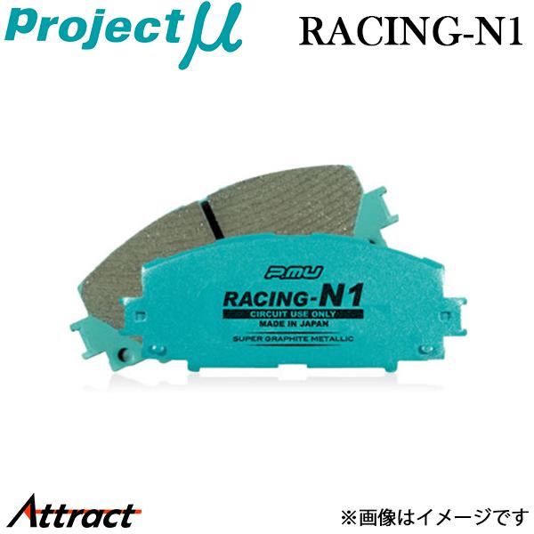 プロジェクトμ フォルクスワーゲン ザビートル 16CBZK ブレーキパッド フロント左右セット レーシングN1 Z114 R1 Projectμ RACING-N1