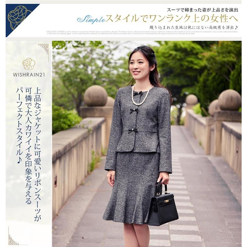 スカートスーツ 入学式 入園式 卒業式 卒園式 ツイード スーツ 母 フォーマル レディース ビジネス 結婚式 入学式 服装 ママ 001 15 008 Bellymuses 通販 Yahoo ショッピング