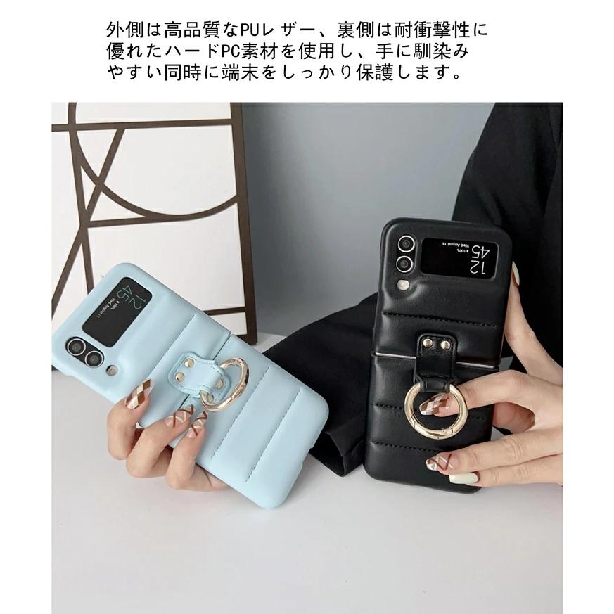 【即日発送】Galaxy Z Flip6 / Flip5 / Flip4 ケース｜ダウンジャケット風カバー 無地 シンプルデザイン リング付き 落下防止 おしゃれ かわいい |  | 02