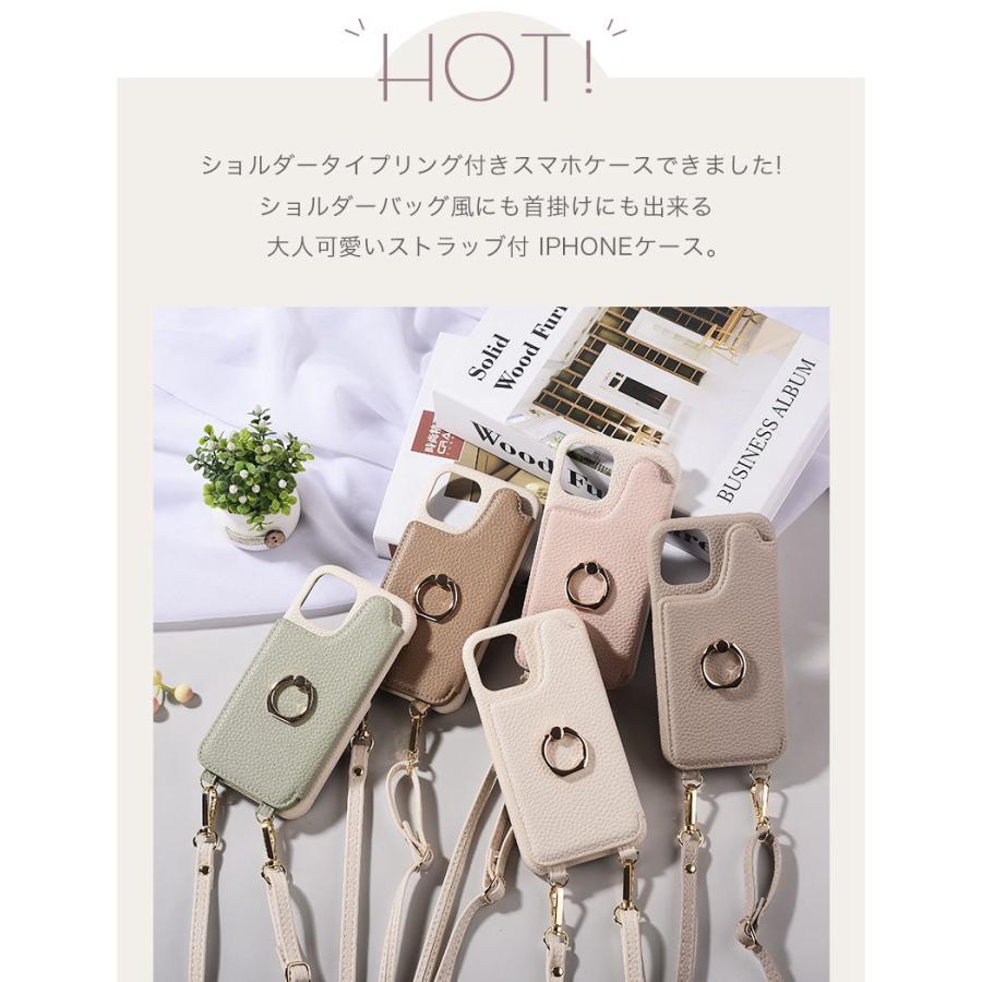 iPhone 16 【即日発送】ショルダー スマホケース iPhone17/16/15/14/13