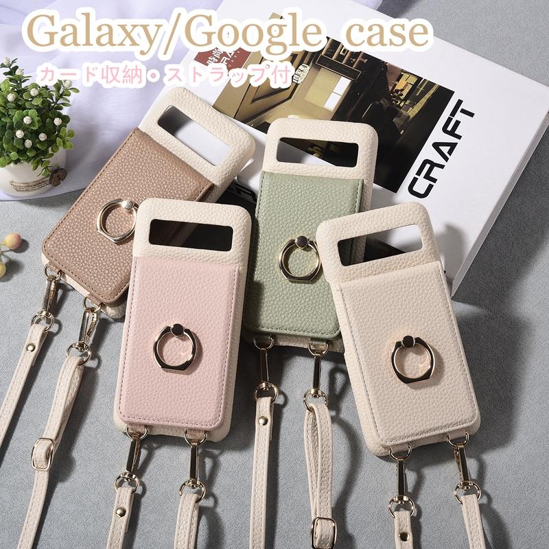 【カード収納＆ミラー付き】ショルダー スマホケース Pixel10/10a/9/9a/8/8a/7a/6a Galaxy S23対応 斜めがけ 韓国風 かわいい レディース 薄型（Yahoo!・bellymuses）